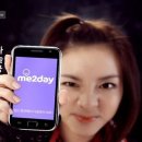 미투데이 이미지