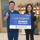 미소마취통증의학과