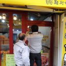 88찹쌀꽈배기도넛츠 이미지