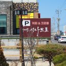 카페뜰,시나브로 이미지