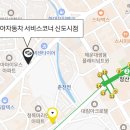 르노자동차서비스코너신도시점