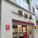 해남집 | 상무지구 점심 고민될 때 집밥 생각나서 찾게 된 해남집 상무점 후기