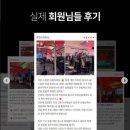 2호선 상왕십리역01 | [왕십리헬스장, 상왕십리역 헬스장] 운동을 일상으로...HPT 수업 실제 후기 및 사용설명서 총정리!
