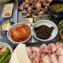 한돈주먹고기 이미지