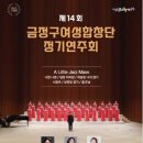금정-14 이미지