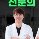 라이크치과의원 네이버블로그