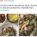 깻잎막회 이미지