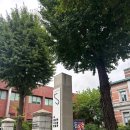 진가세소리 | 광복의 달에 일본 유학파 작가들의 전시를 보다 | 서울시립 남서울 미술관 전시 후기