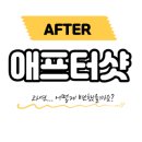 에스제이클린 이미지
