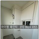 비단마을 베스트타운(아) | 수원시 천천동 비단마을 베스트타운 올 퍼티 작업 후 KCC 숲 탄성 시공