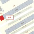 주공아파트 이미지