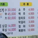 장영선원조지례삼거리불고기식당 이미지