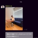 2月 (2)