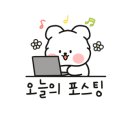 김경오빵집 이미지