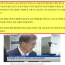 지뢰에 다리 잃은 국군에게 경품 조롱한 민주당 정봉주! 뭐라고 말해야 !! 이미지