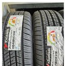 최저가타이어 이미지