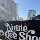 노타이틀 | 창원 합성동 분위기 좋은 카페 노타이틀커피