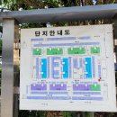 광양마동중학교 이미지