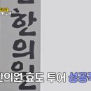 100년한의원 - 고양시 일산동구 위시티2로11번길 45 | 100년한의원