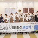 카페마실 - 김천시 부곡중앙1길 32 | 카페마실