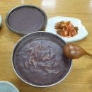 풍향칼국수 | [또간집] [포항 팥죽맛집] 『풍향칼국수』 내돈내산 솔직후기 (팥칼국수, 동지팥죽)