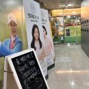 양촌그늘집 이미지