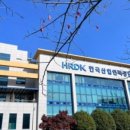 아이쿱구례한의원 네이버블로그