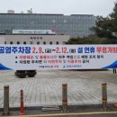 고양도시관리공사 투어코리아