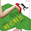 제4회 연극 페스티벌 Daum카페