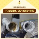 가락마을602동앞 | 세종집수리 하츠테라후드 교체로 달라진 세종 가락마을22단지 주방 대변신