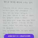 젭스