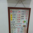 해전수산 이미지