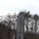 조령길 이미지