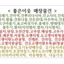 (주)좋은이웃 이미지