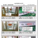 유성건설용역 이미지