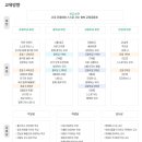 부산혜성학교 이미지