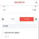 가나다소아청소년과의원 이미지