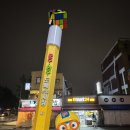 종로-현장-종로-세-263 | (서울/종로) 서울 종로에서 찾은 찐맛집, ‘동묘집’ 쭈꾸미 솔직후기