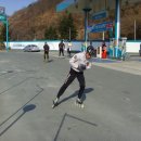 삼원휴게소