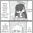 블루통신 이미지