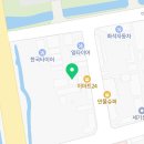 동양카공업사 이미지