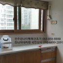 부안종합알뜰
