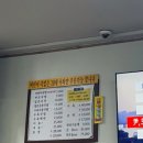 술이술이마술이 - 평택시 원평로39번길 6 | 영남알프스 영-신-간 1월산행 /양산 해양산국밥 본점
