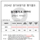 다원의료기 이미지