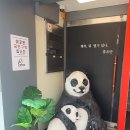 홍유단 | 남포동 맛집 추천! 현지인도 자주 가는 ‘홍유단’ 남포본점 내돈내산 솔직 후기