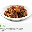 비에이치씨(bhc)일원점 이미지