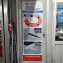 마을자동차공업사 이미지
