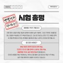 양운중학교 앞 이미지