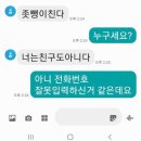 고졸미필무직백수 방학