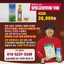 그녀의산약초 이미지